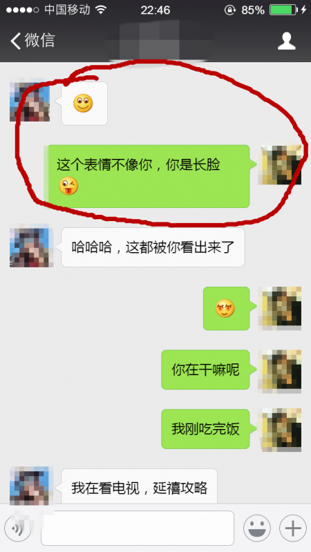 和女生聊天如何找话题？聊天话题大全解析！（附聊天记录）纯干货！