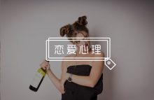 为什么和妹子聊天会陷入尬聊僵局