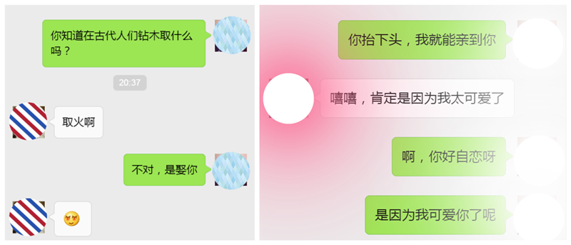 浅谈从网上聊天“网友”发展到线下约会成为女友的全过程