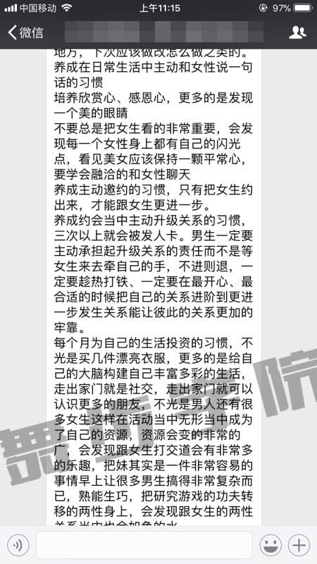 挽回爱情方法