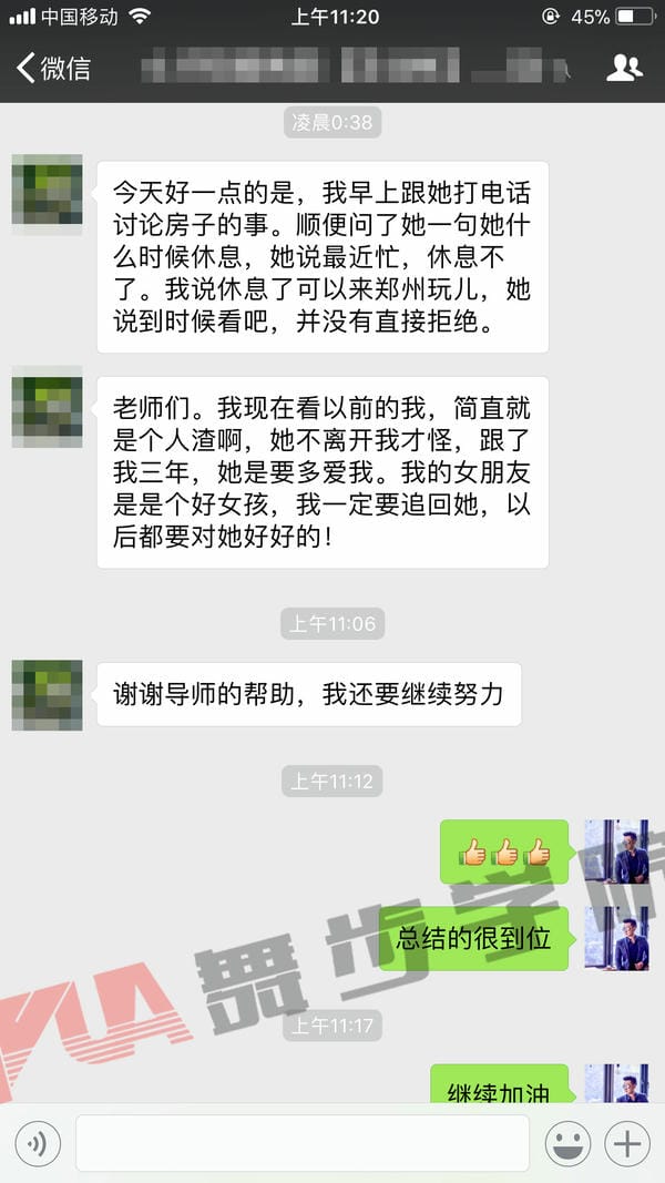 学员挽回总结