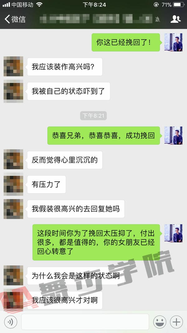 学员挽回总结