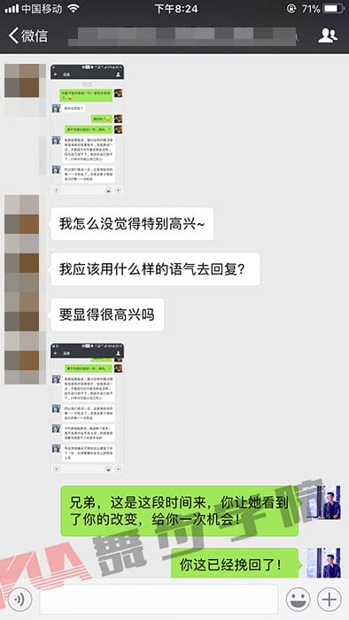 挽回爱情方法