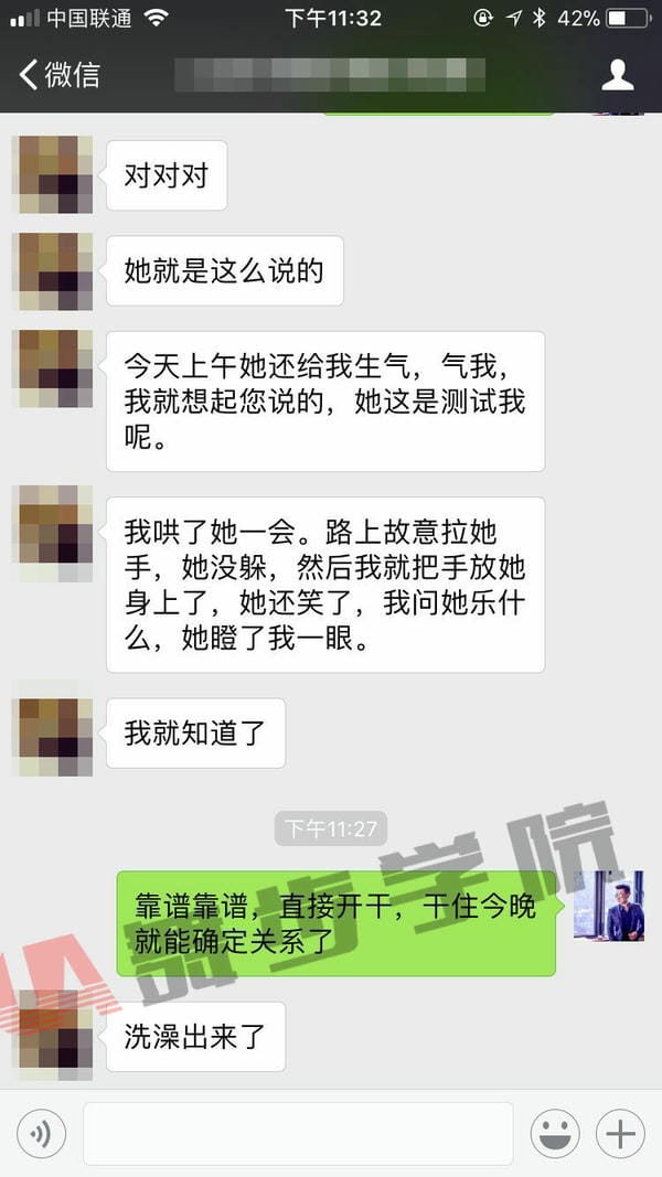 学员挽回见证