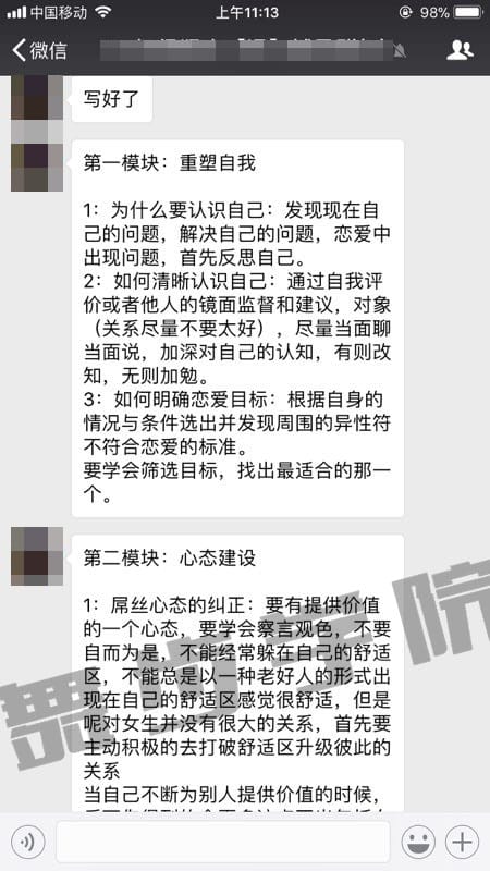 如何挽回分手的女友