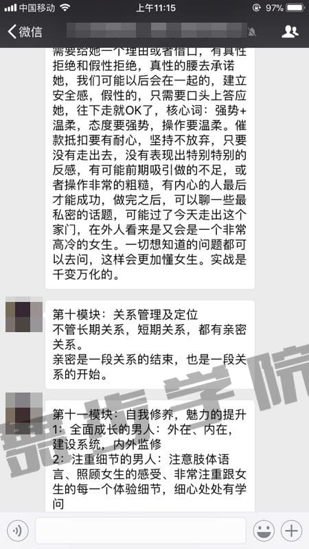 如何挽回爱情的策略