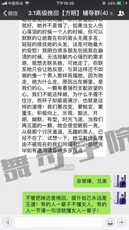 怎样才能挽回心爱的女友