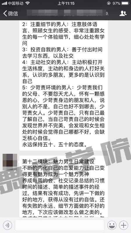 分手后怎么挽回前女友