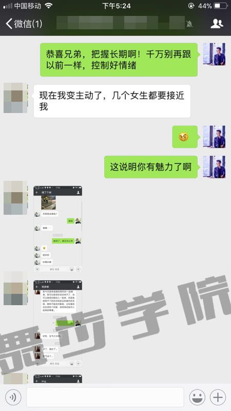 怎样挽回失去的爱人