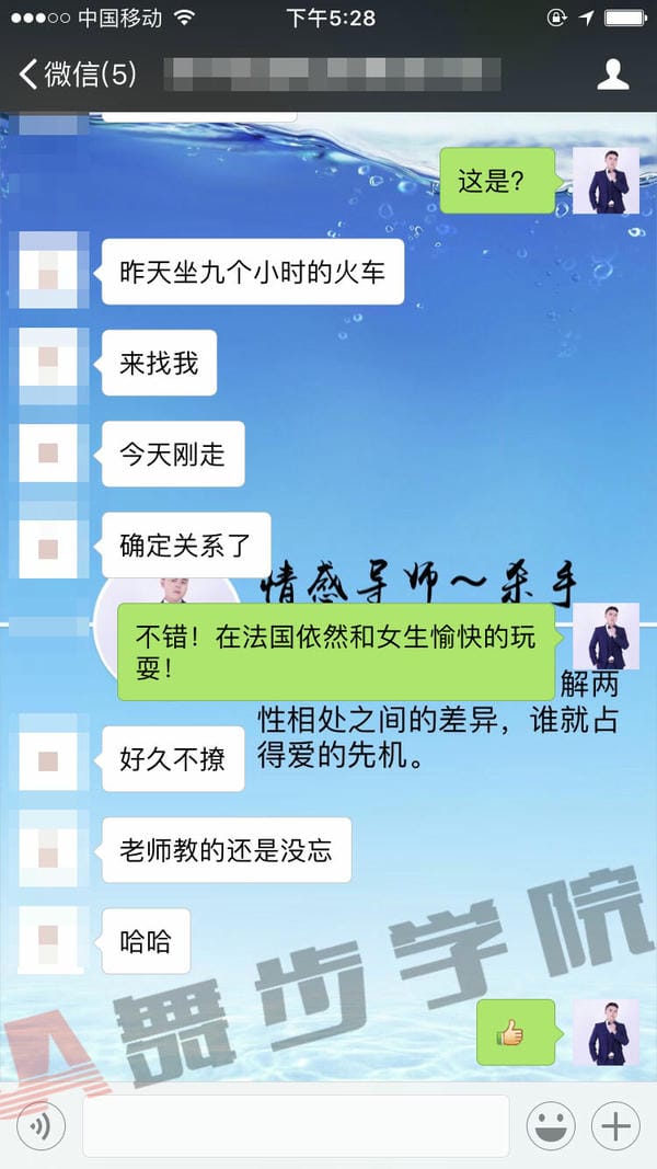 挽回成功见证