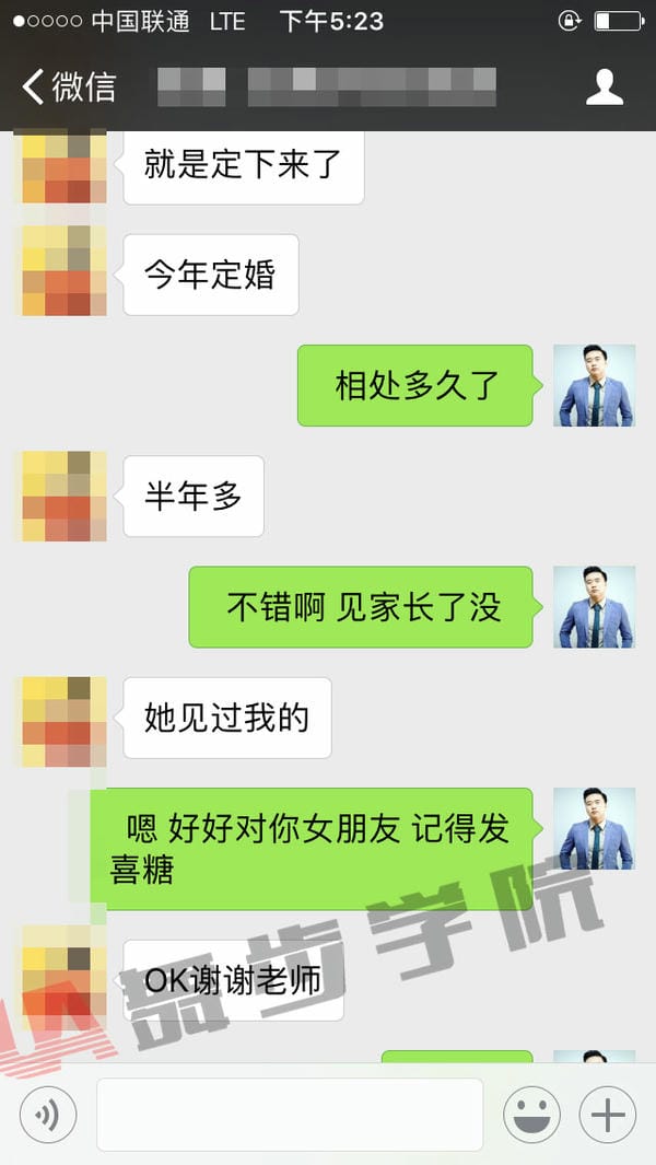 学员挽回见证