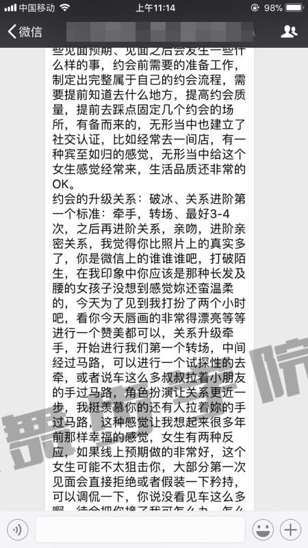 如何挽回爱情的方法