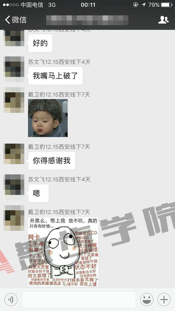 线下把妹操作