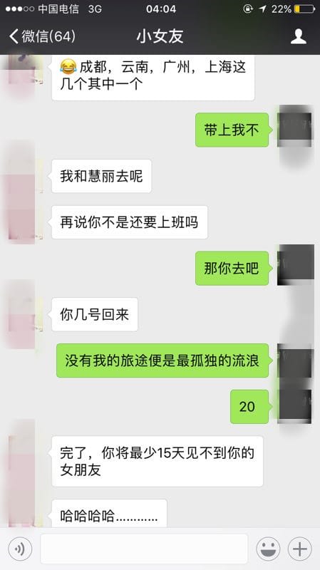 这些话不要说