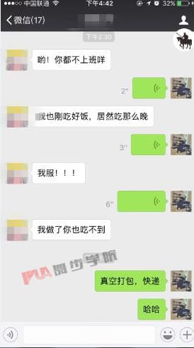 约会时要怎么做