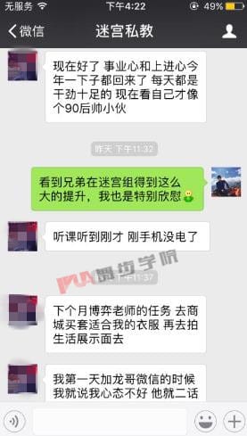 相亲给对方留下好印象