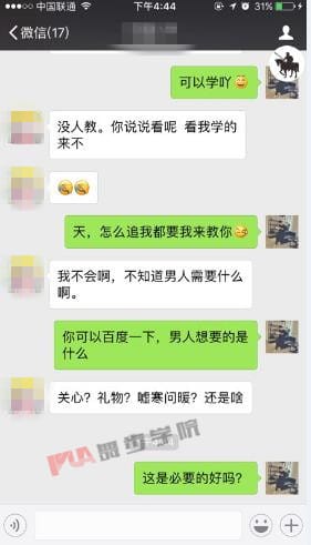 男人吸引女人的个性特点