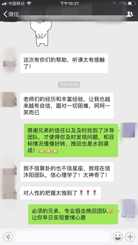 你需要放弃的信号