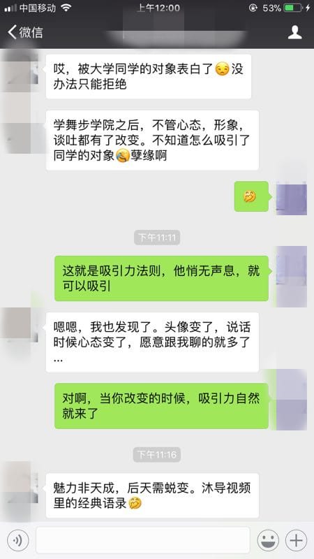 小缺点也可以很有魅力