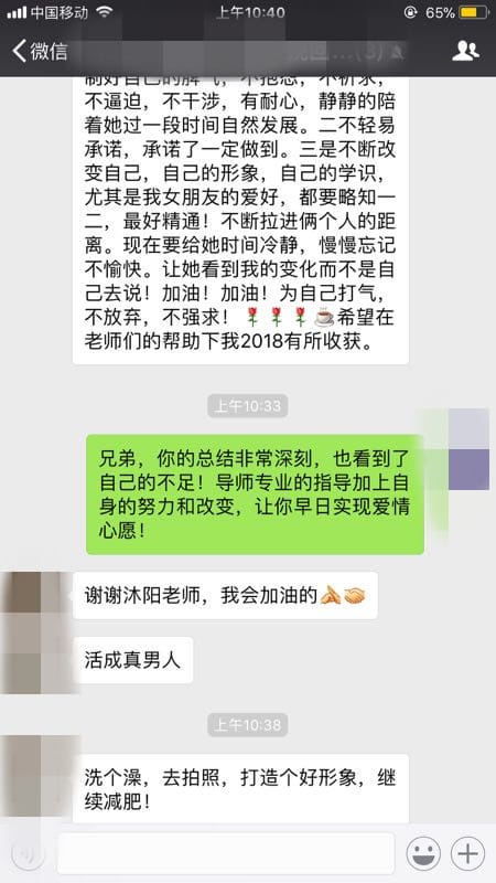 提升自己深度