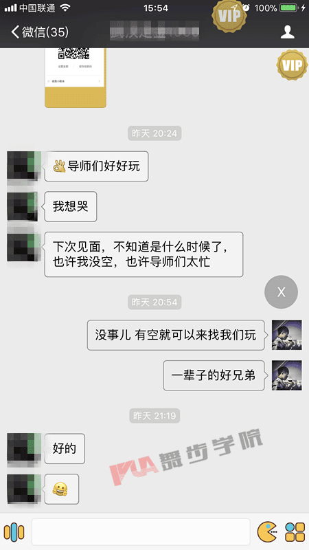 遇到对的人如何追