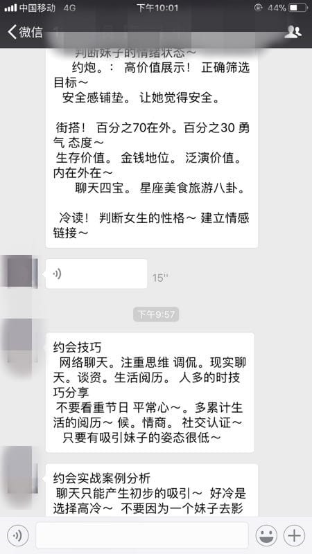 成为有魅力的人的方法