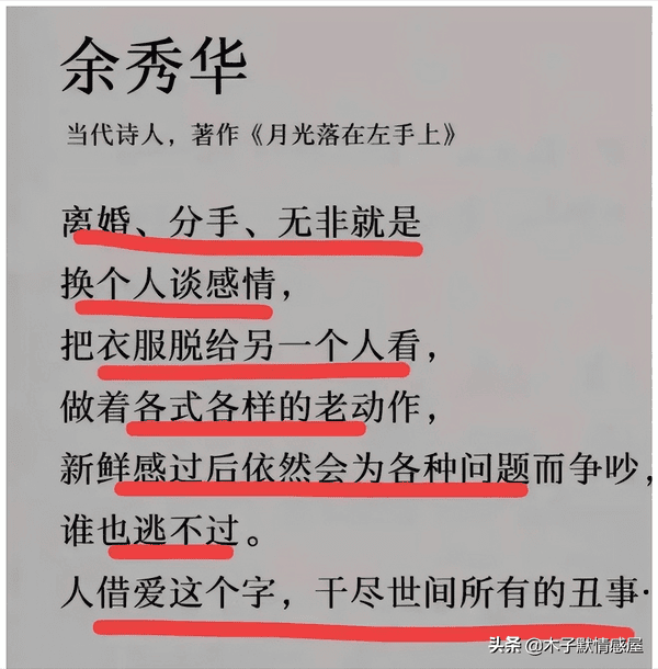 女生清明节收到前男友送的白菊花白玫瑰，分手见人品，早分就对了