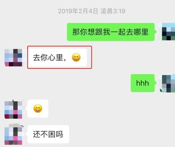 有男朋友的女生还需要去追吗