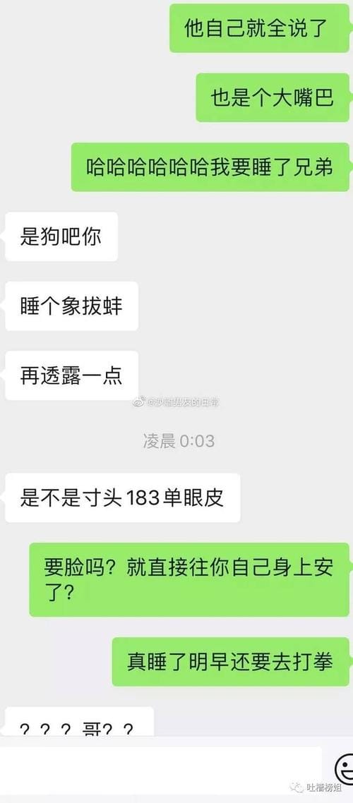 女生有喜欢的人男生还会追吗