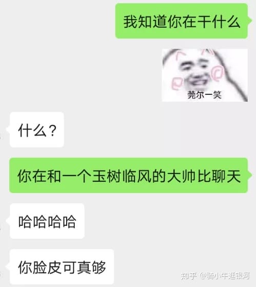 好久没聊的女生还能再追吗