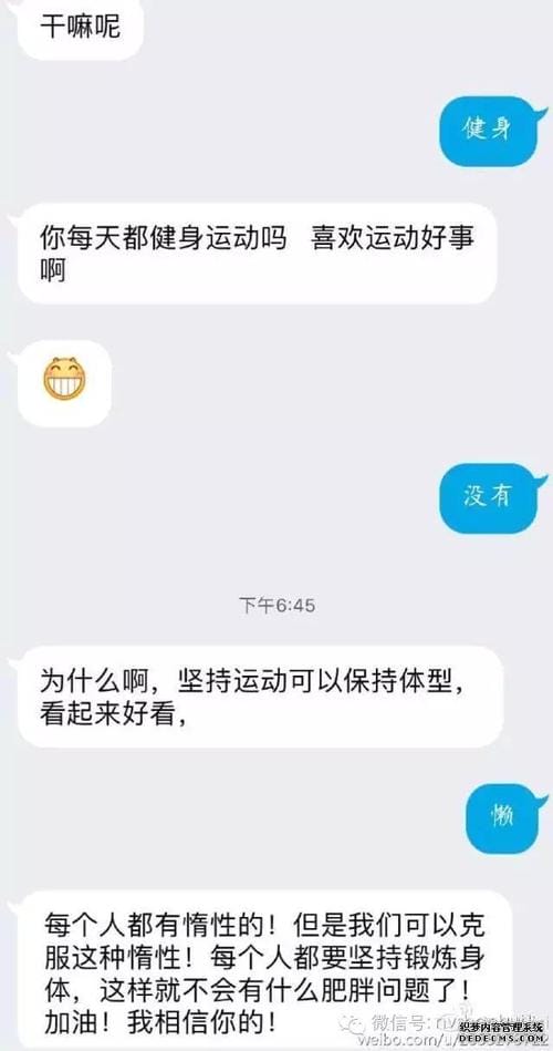 被女生拉黑的男生还能追吗