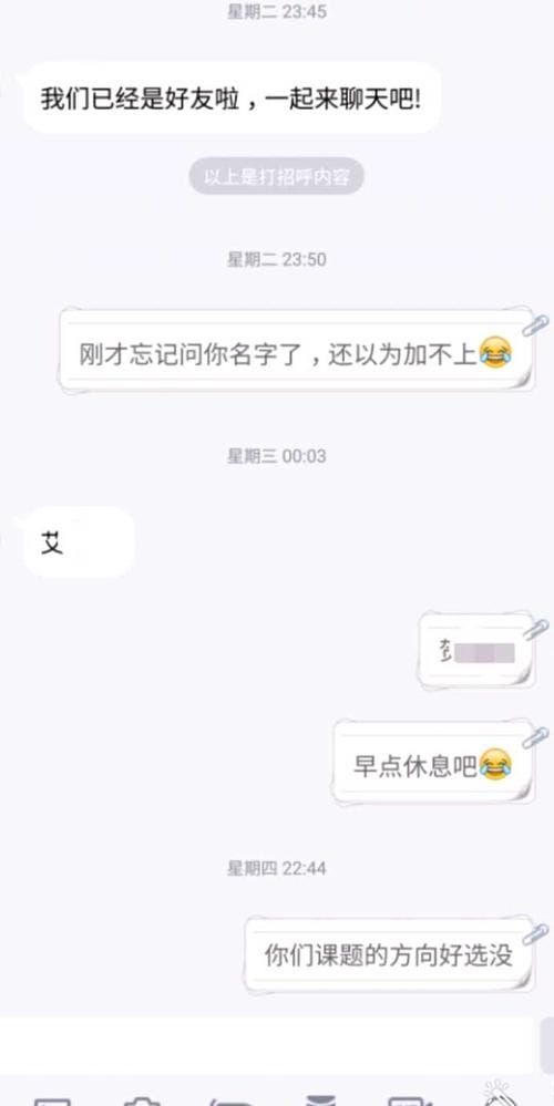 发消息老是不回的女生还要追吗