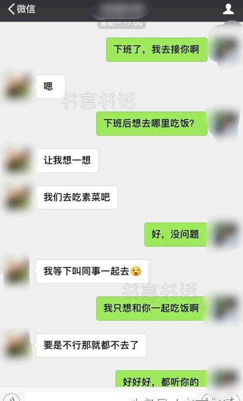 一个拒绝过我的女生还能追吗