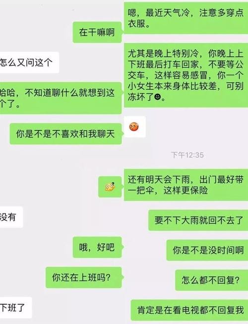 一周没聊女生还能追吗