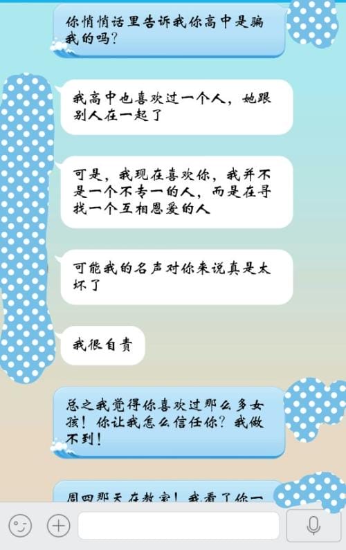 女生拒绝一个男生还有机会追吗