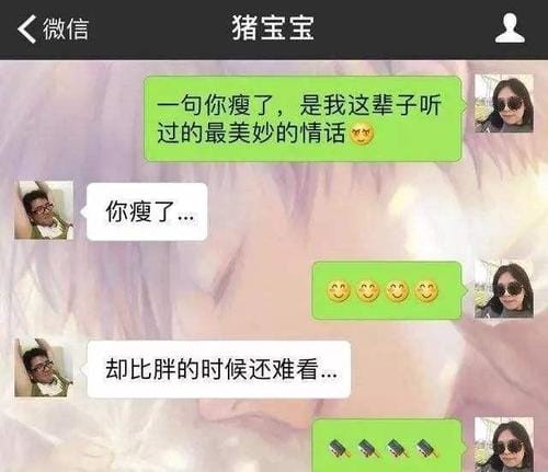 比你大的女生还要追吗