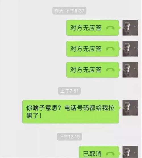 借过钱的女生还追吗